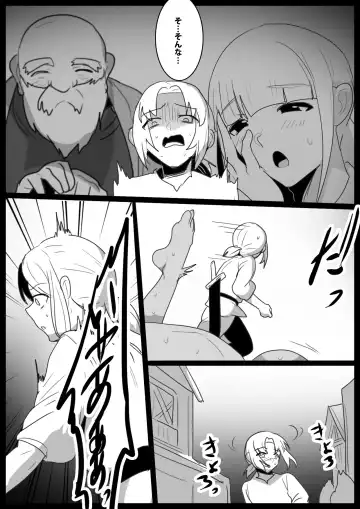 [Toppogi] Zombie Succubus ni Ochinchin kara Virus o Chuunyuu sare Zombie-ka Sareru Ohanashi Fhentai - Page 13