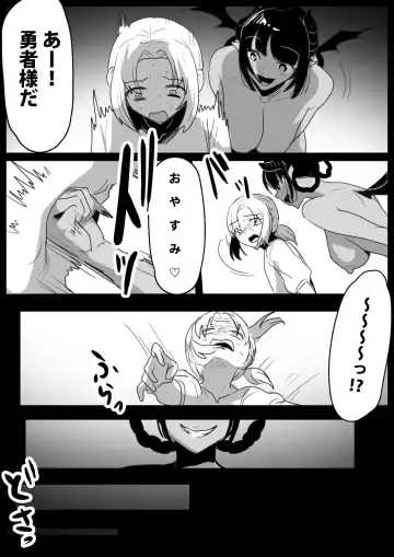 [Toppogi] Zombie Succubus ni Ochinchin kara Virus o Chuunyuu sare Zombie-ka Sareru Ohanashi Fhentai - Page 17