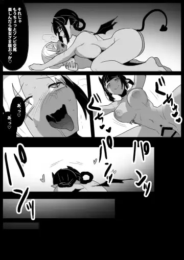 [Toppogi] Zombie Succubus ni Ochinchin kara Virus o Chuunyuu sare Zombie-ka Sareru Ohanashi Fhentai - Page 29