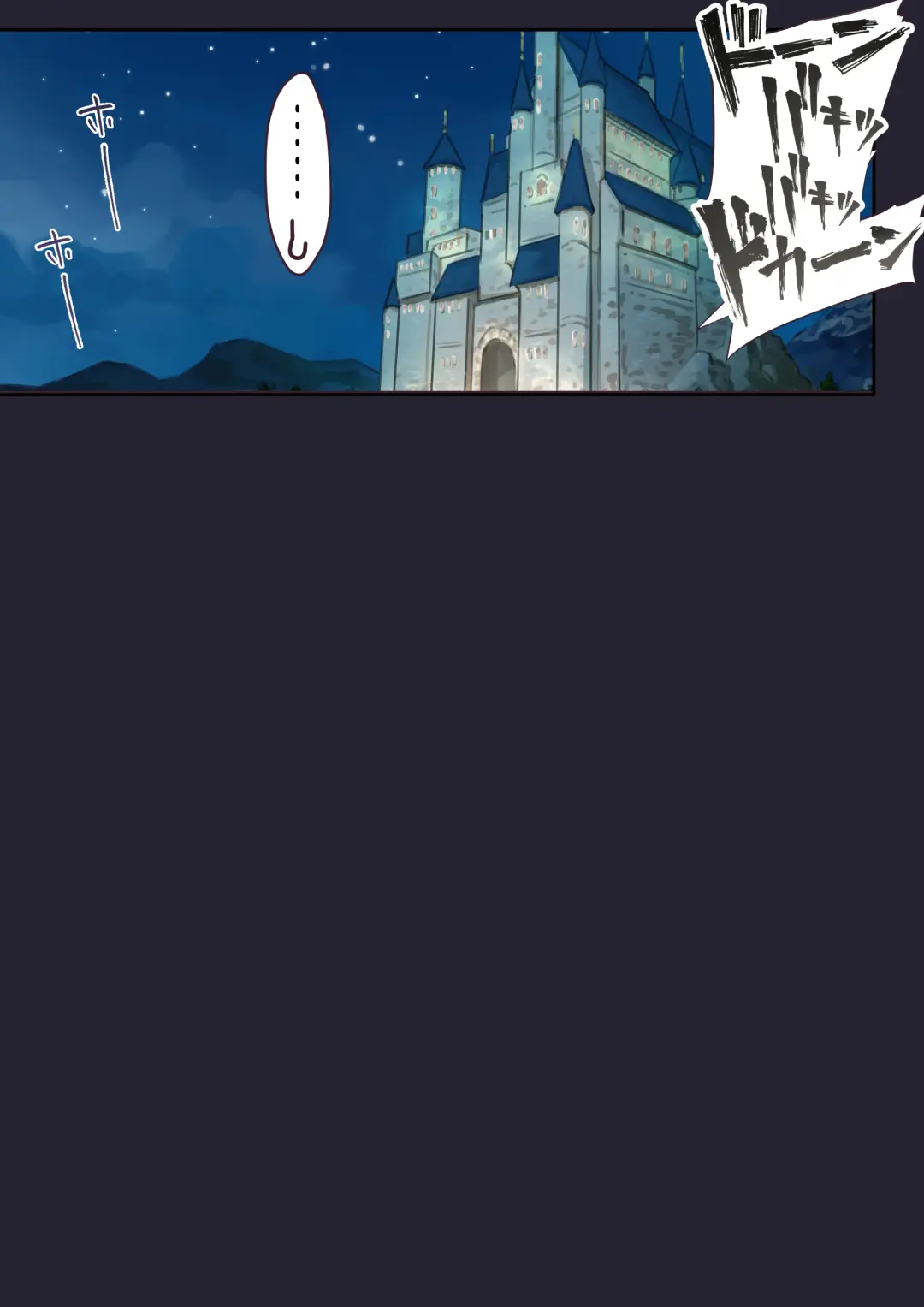 The Palace of Depravity Fhentai - Page 12