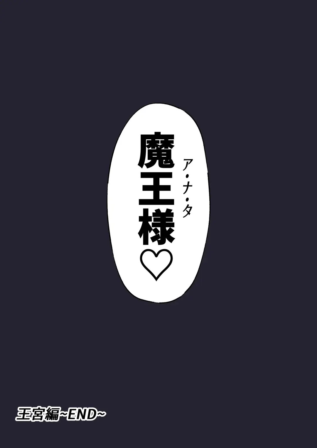 The Palace of Depravity Fhentai - Page 49