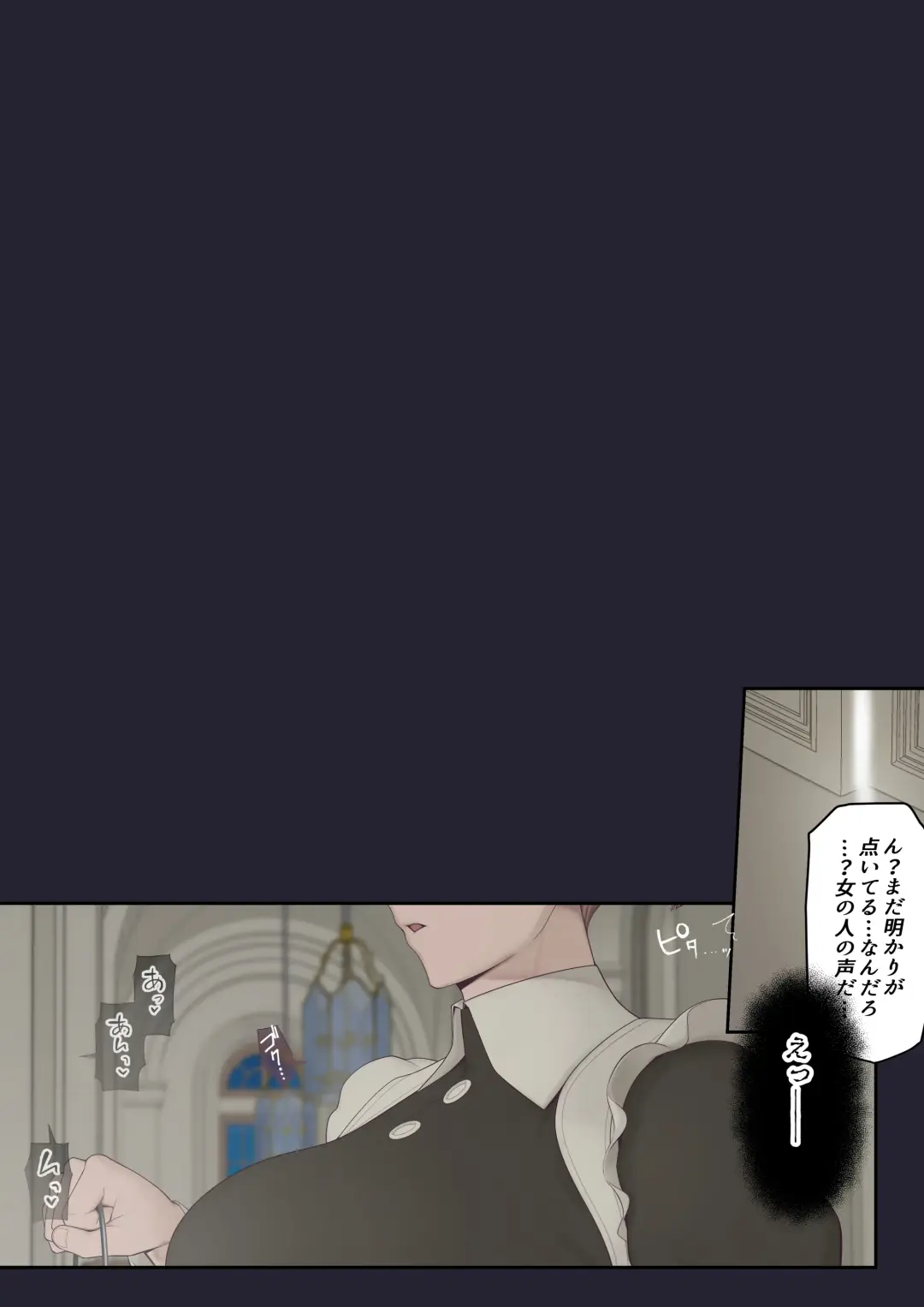 The Palace of Depravity Fhentai - Page 5