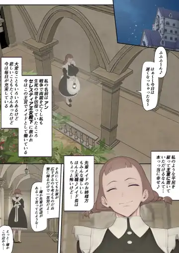 The Palace of Depravity Fhentai - Page 4