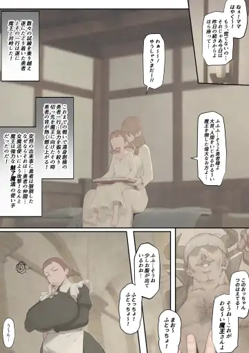 The Palace of Depravity Fhentai - Page 47