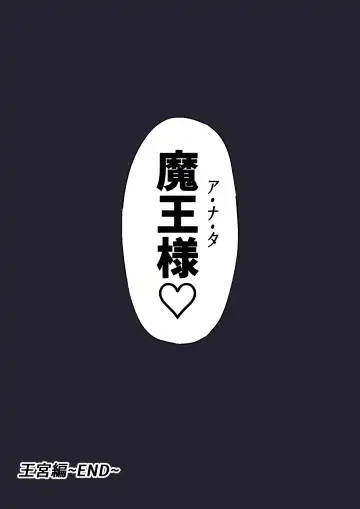 The Palace of Depravity Fhentai - Page 49