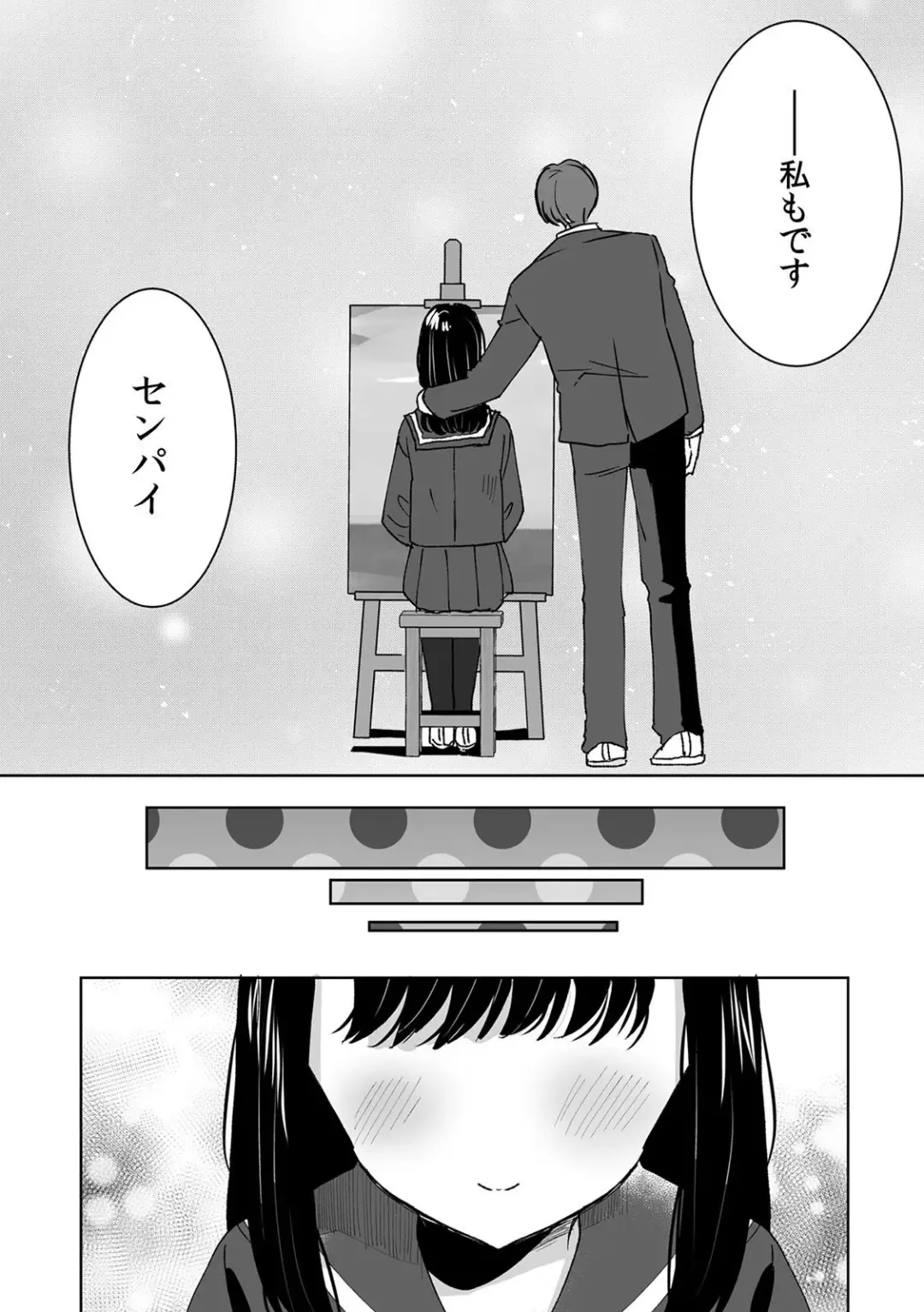 [Fujitsuna] お兄ちゃんのカタチ処女穴で覚えようね～知らぬ間に催○開発される義妹 Fhentai - Page 18