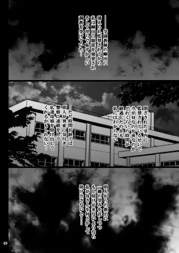 [Aoi Mikku] Kanojo ga Ochiru Riyuu 2 Mitsuki Choukyou Hen Fhentai - Page 49