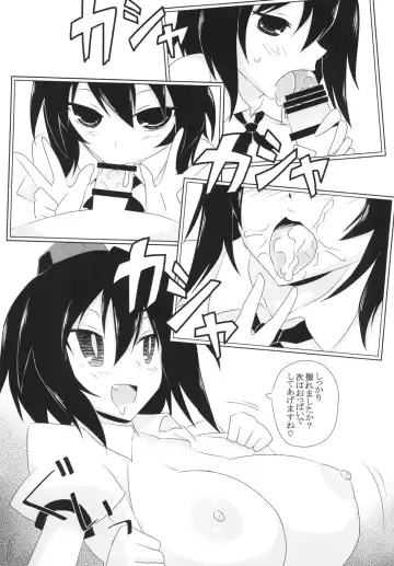[Oro] Satsuei Ecchi  Spoiler Fhentai - Page 5