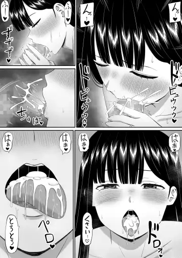 Ijimekko ni Haha o Netorareta Hanashi Dare ka Kikitai? 5 Fhentai - Page 30