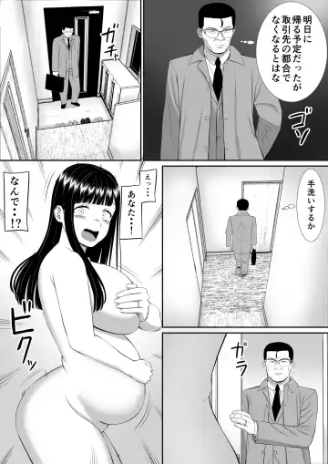 Ijimekko ni Haha o Netorareta Hanashi Dare ka Kikitai? 5 Fhentai - Page 41