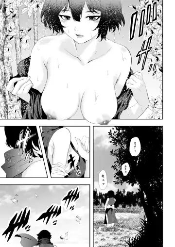 [Satomi] 忍堕ちて Fhentai - Page 20