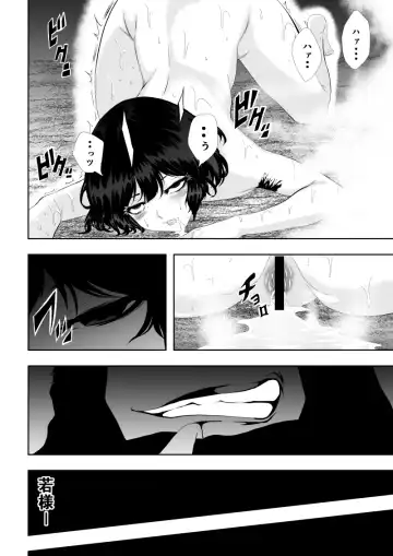 [Satomi] 忍堕ちて Fhentai - Page 27