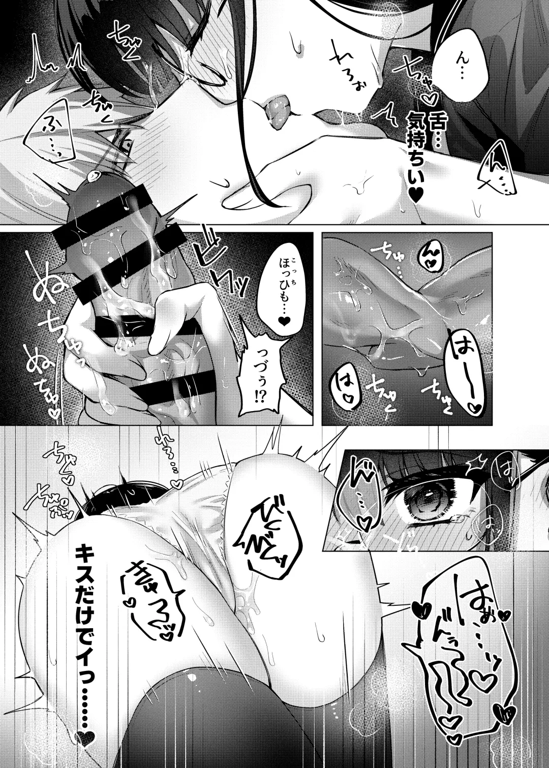 [Amatsuji] Karada Meate to Fukenzen, megane version Fhentai - Page 21
