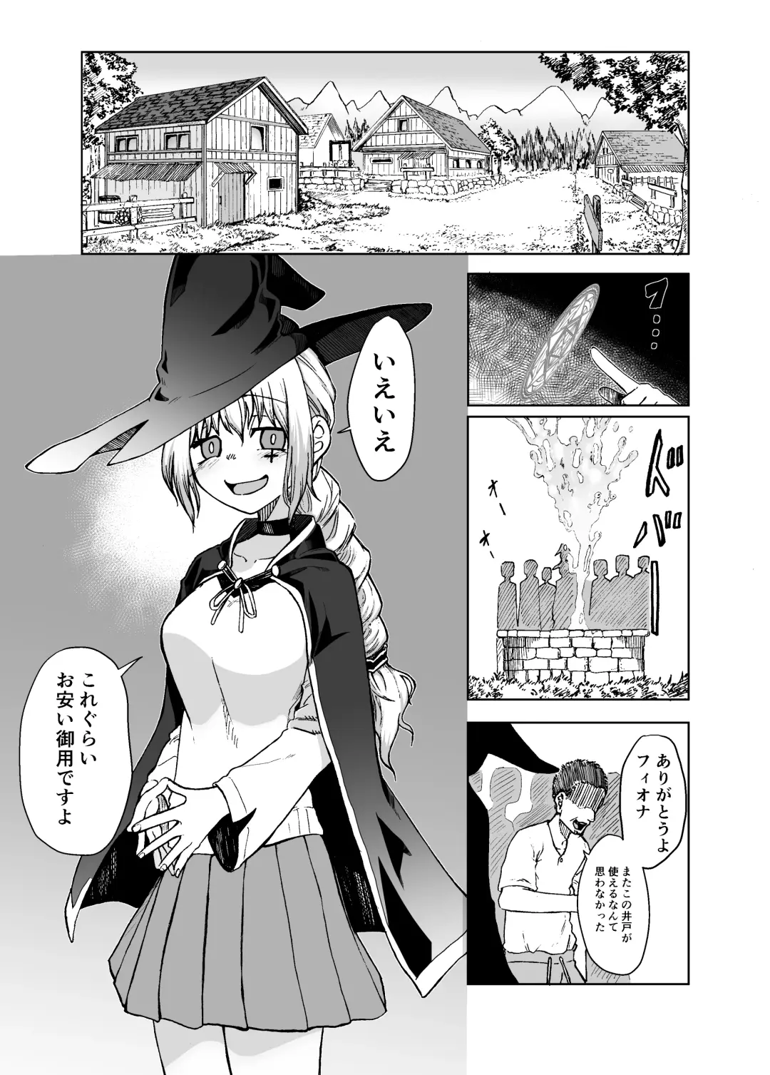 魔女ハ守リ、堕チル Fhentai - Page 3