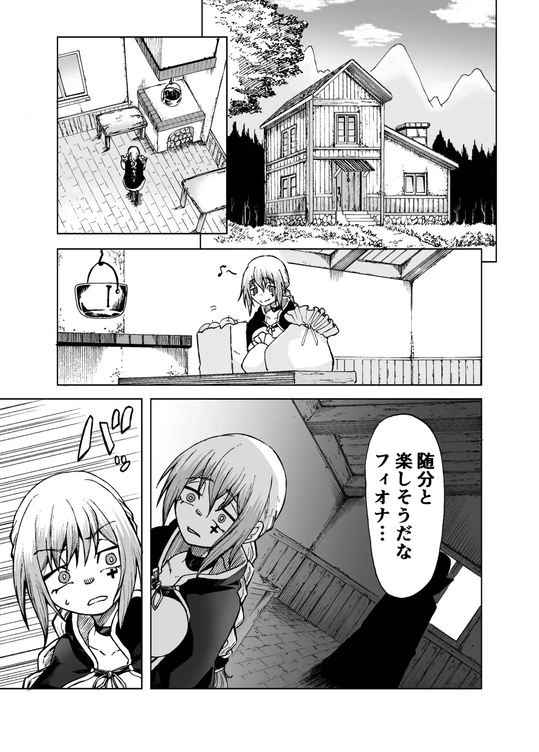 魔女ハ守リ、堕チル Fhentai - Page 9