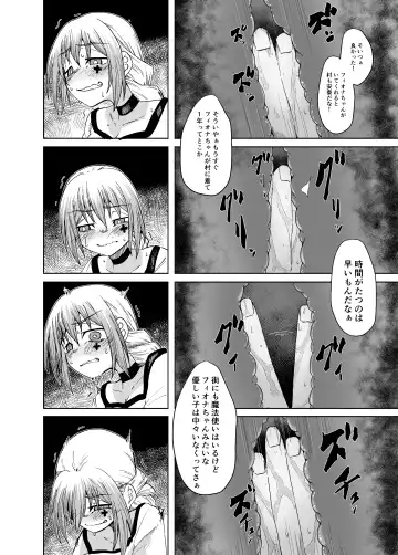 魔女ハ守リ、堕チル Fhentai - Page 24