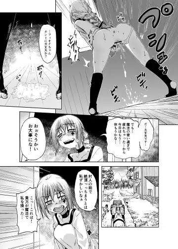 魔女ハ守リ、堕チル Fhentai - Page 25