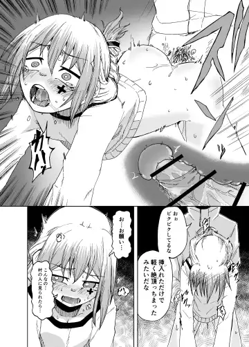 魔女ハ守リ、堕チル Fhentai - Page 28