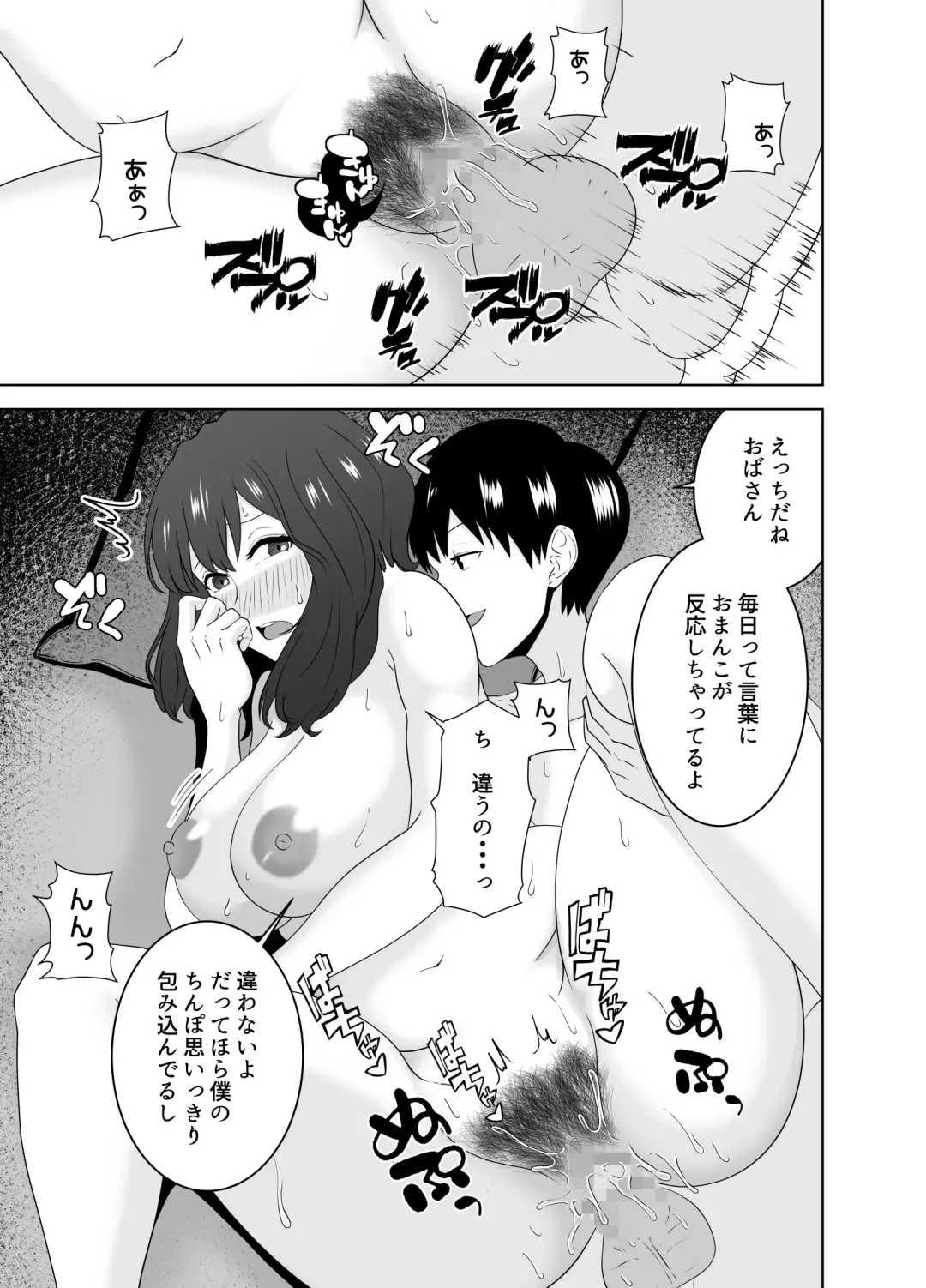 Musuko o Mamoru Tame nanoni Kizukeba Musuko no Doukyuusei ni Ochiteita Watashi Fhentai - Page 38