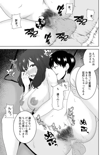 Musuko o Mamoru Tame nanoni Kizukeba Musuko no Doukyuusei ni Ochiteita Watashi Fhentai - Page 38