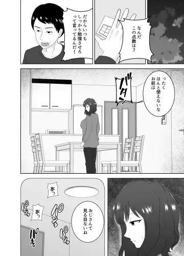 Musuko o Mamoru Tame nanoni Kizukeba Musuko no Doukyuusei ni Ochiteita Watashi Fhentai - Page 43