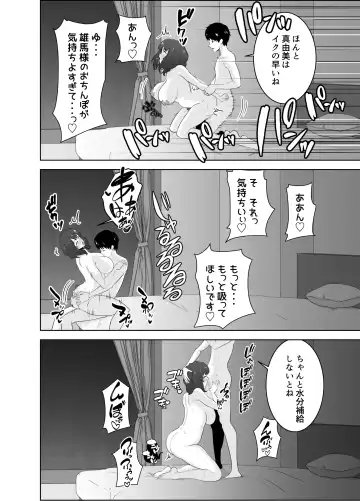 Musuko o Mamoru Tame nanoni Kizukeba Musuko no Doukyuusei ni Ochiteita Watashi Fhentai - Page 51