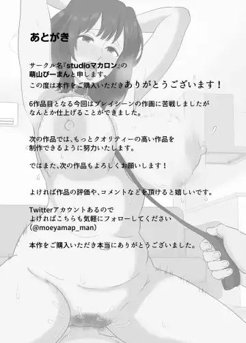 Musuko o Mamoru Tame nanoni Kizukeba Musuko no Doukyuusei ni Ochiteita Watashi Fhentai - Page 55