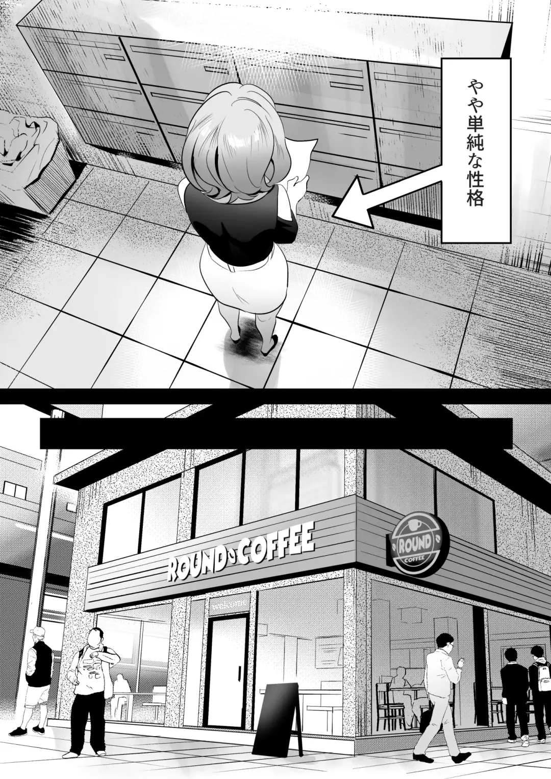 人妻が性感マッサージに堕ちた日 Fhentai - Page 3