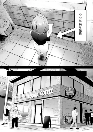 人妻が性感マッサージに堕ちた日 Fhentai - Page 3