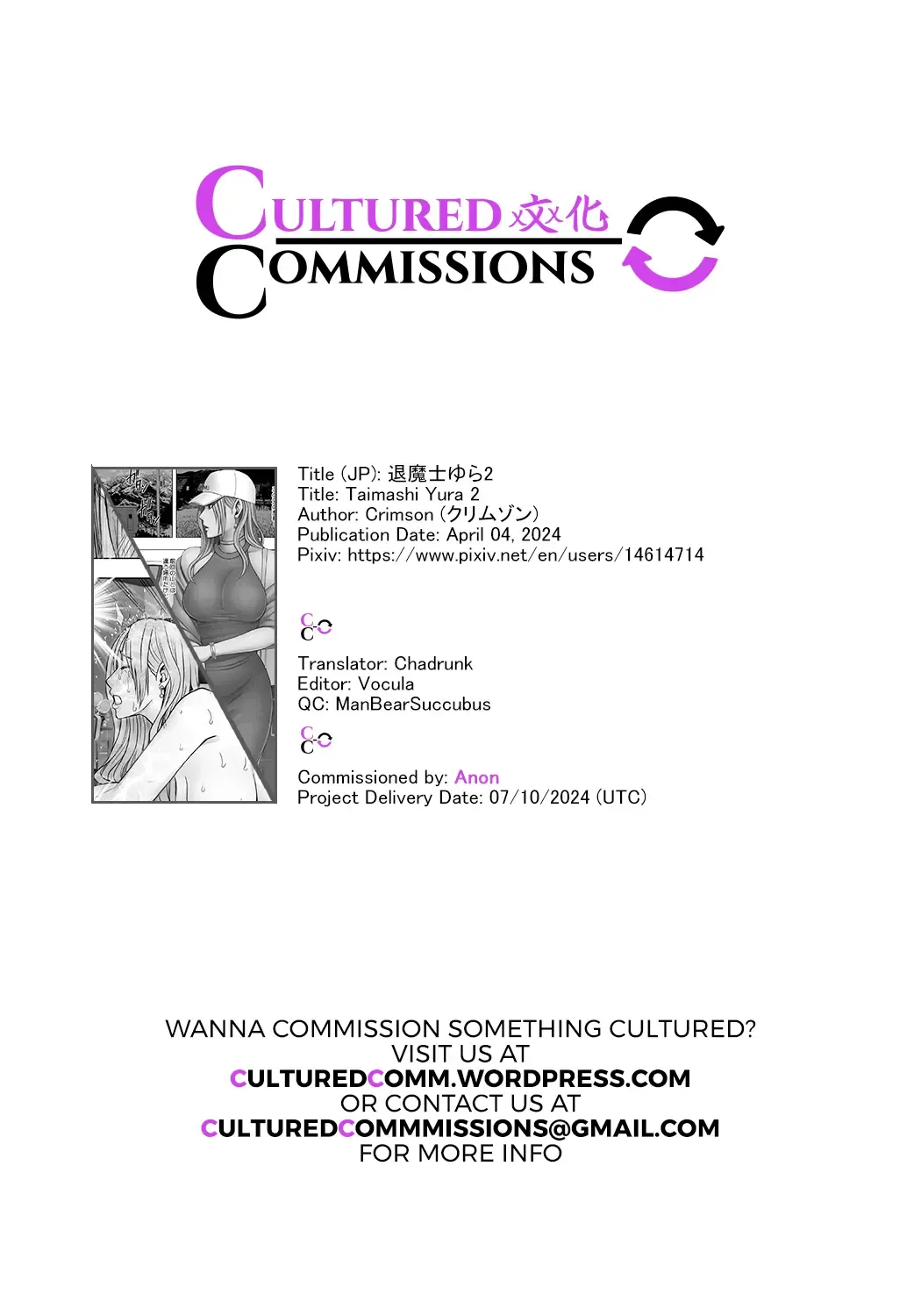 [Crimson - Nasipasuta] taimashi yura 2 Fhentai - Page 74