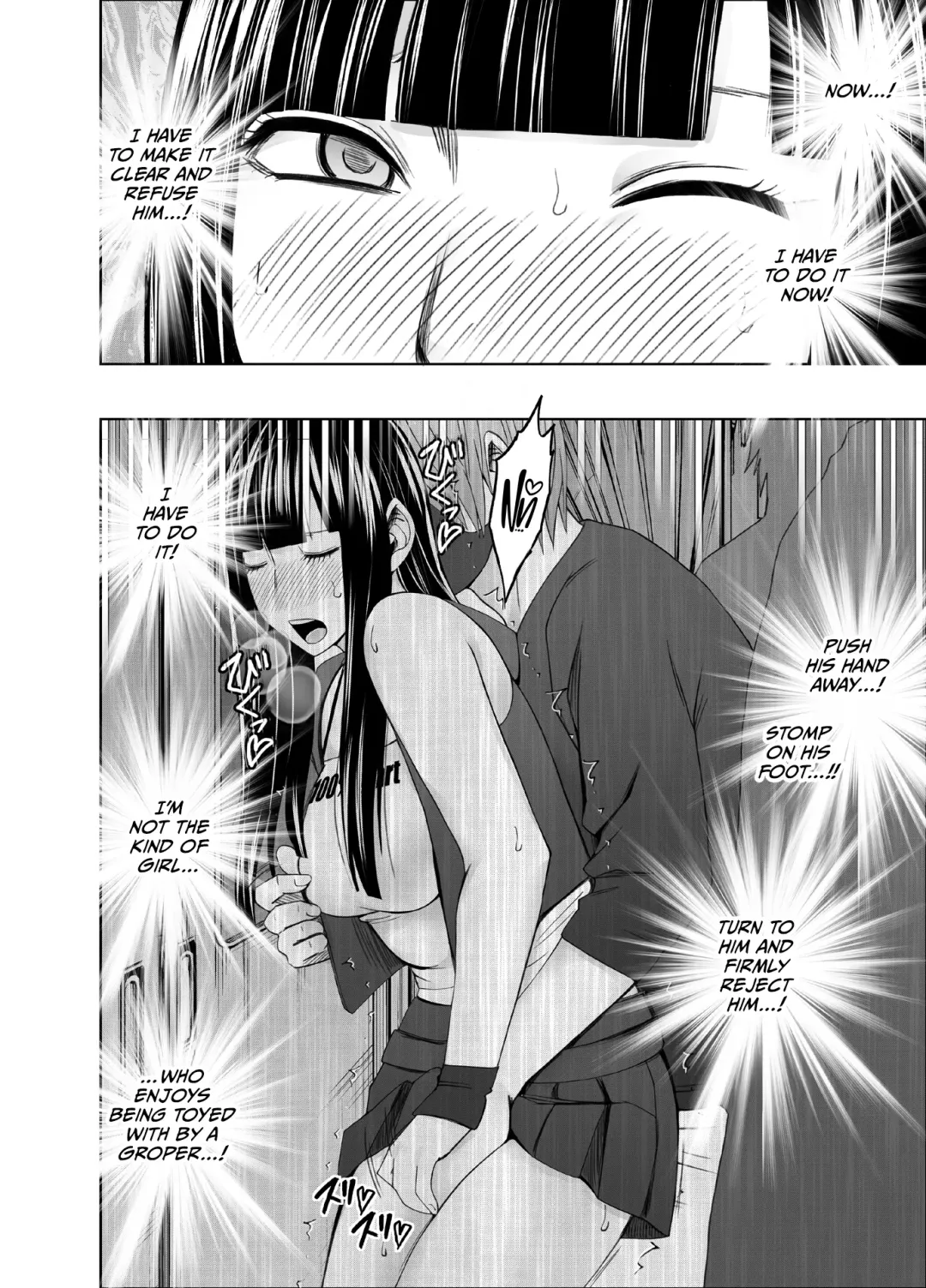 [Crimson] Virgin Train R2 {English] Fhentai - Page 11