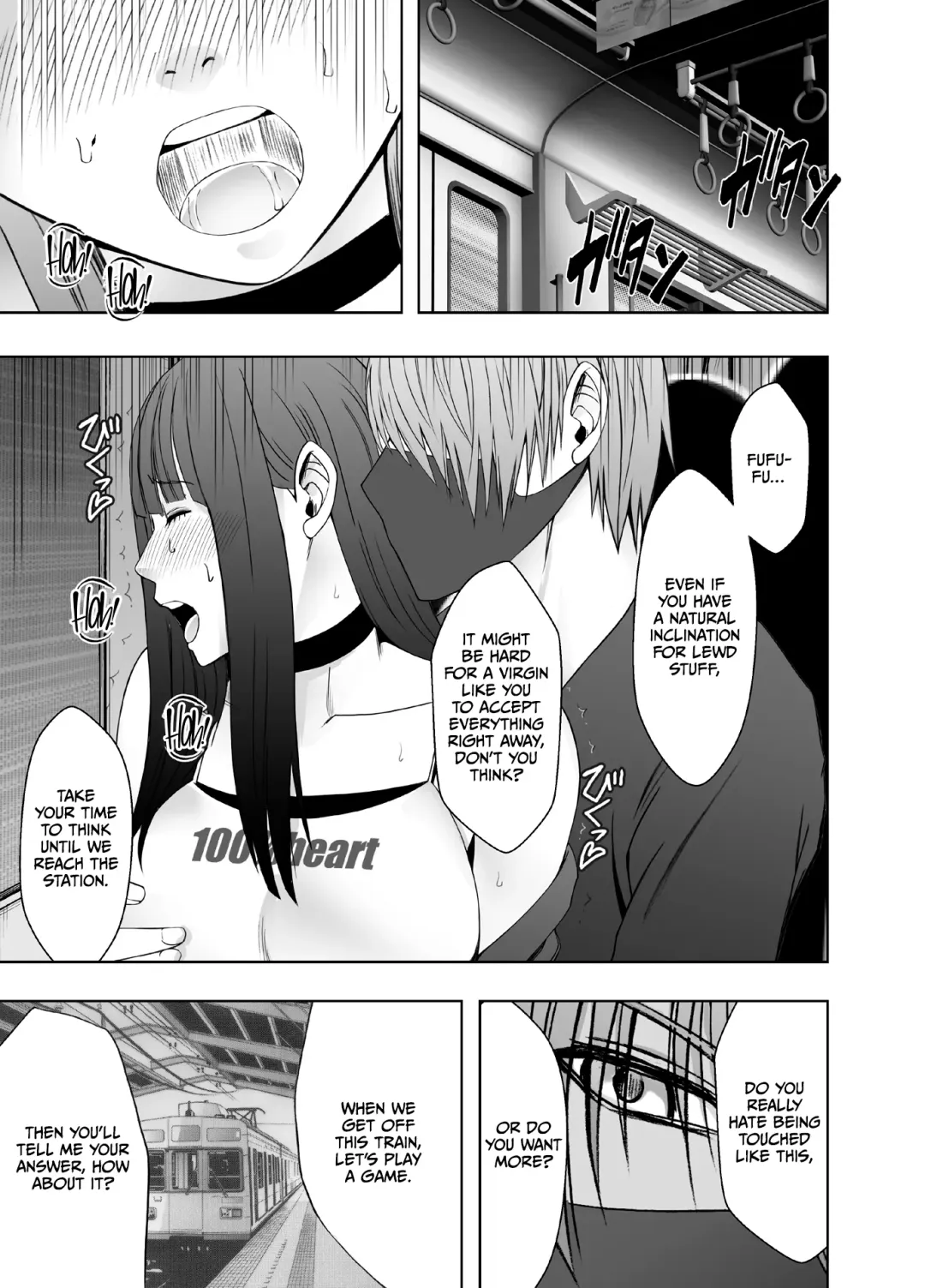 [Crimson] Virgin Train R2 {English] Fhentai - Page 20