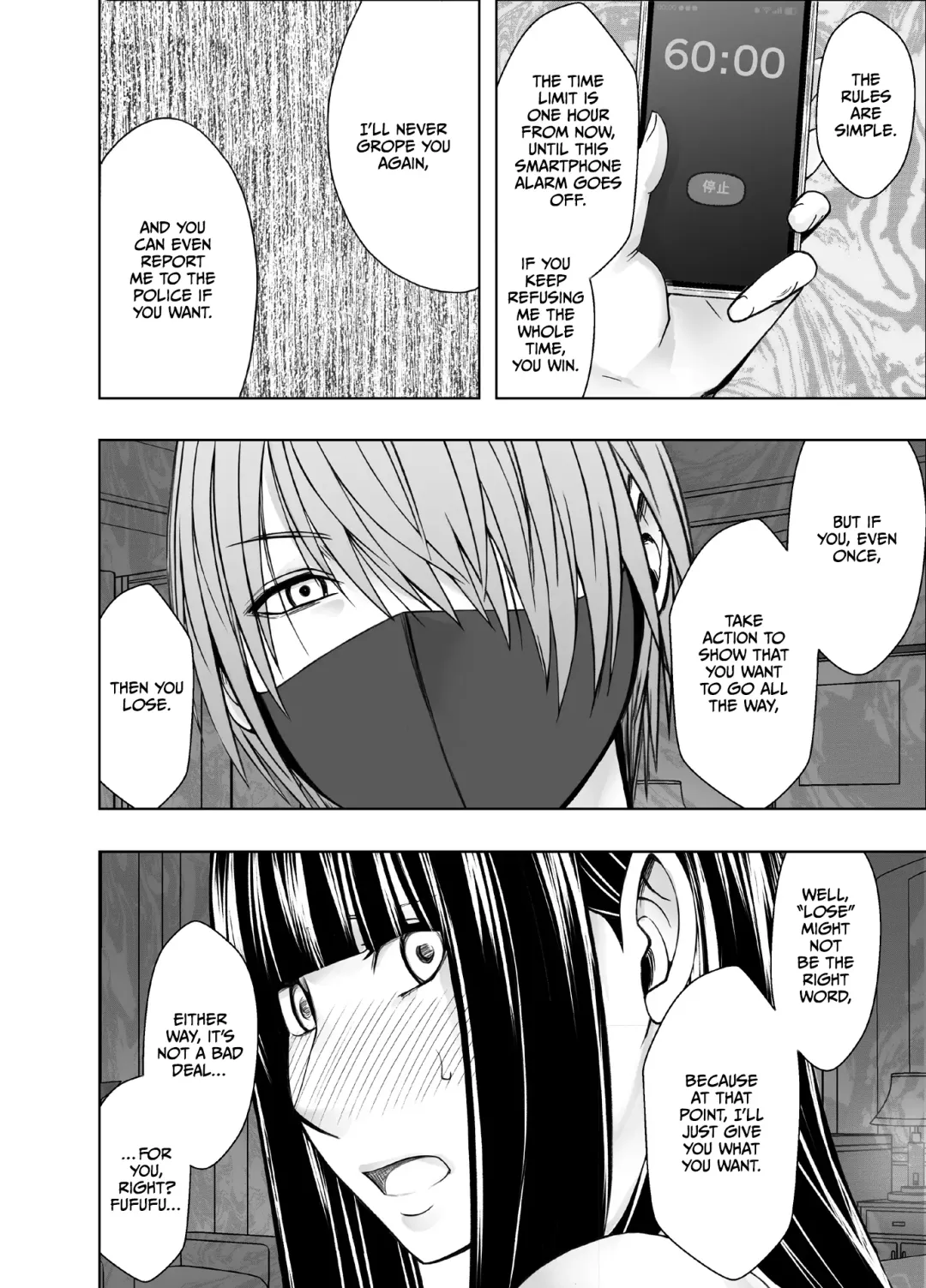 [Crimson] Virgin Train R2 {English] Fhentai - Page 23