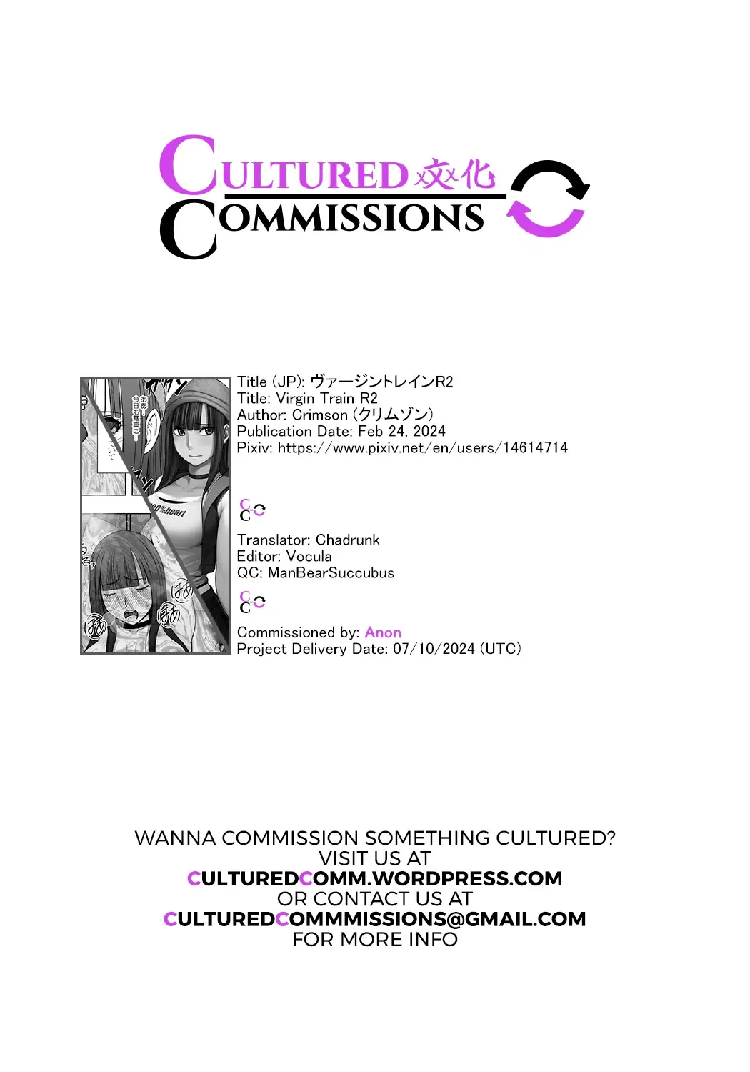 [Crimson] Virgin Train R2 {English] Fhentai - Page 68