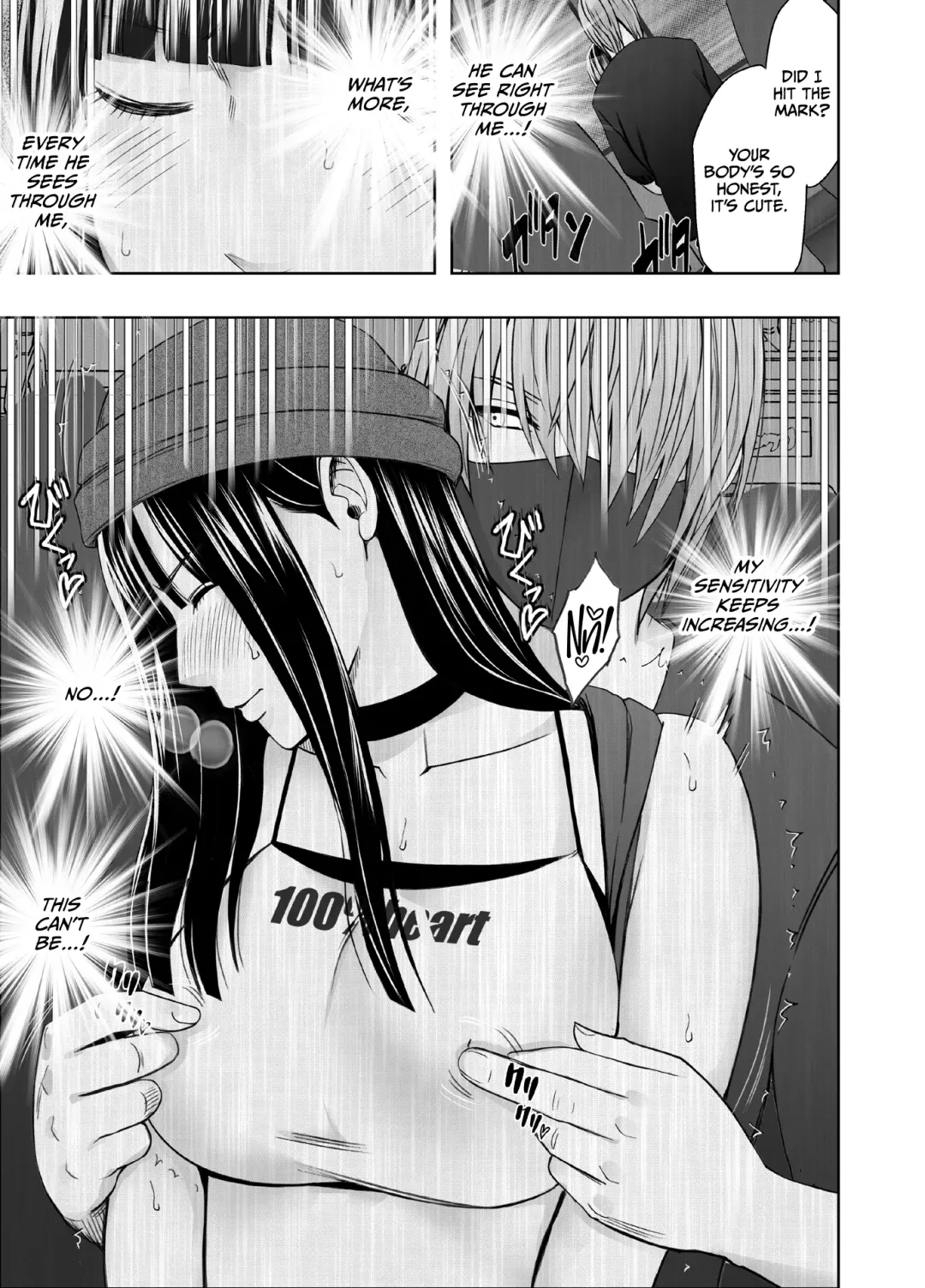 [Crimson] Virgin Train R2 {English] Fhentai - Page 8