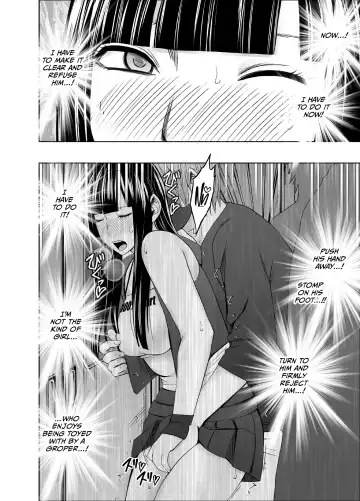 [Crimson] Virgin Train R2 {English] Fhentai - Page 11