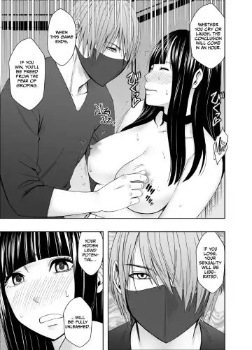 [Crimson] Virgin Train R2 {English] Fhentai - Page 26