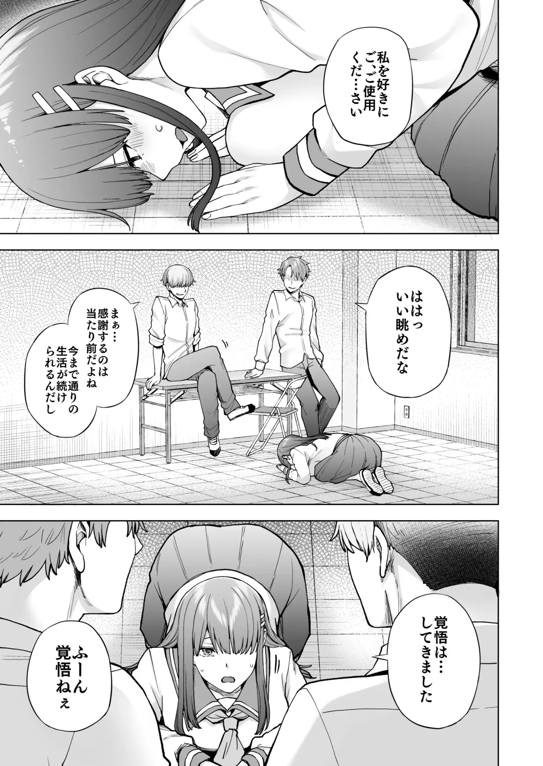 [Ayakase Chiyoko] 飼育係の一日 Fhentai - Page 14