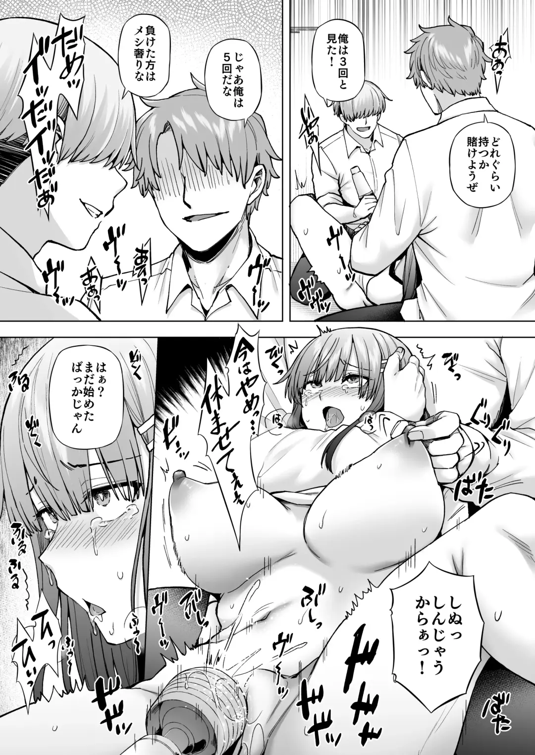 [Ayakase Chiyoko] 飼育係の一日 Fhentai - Page 33