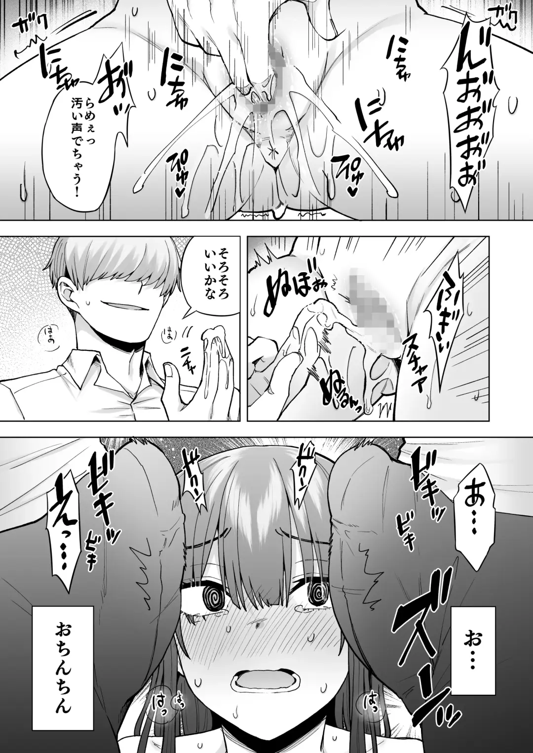[Ayakase Chiyoko] 飼育係の一日 Fhentai - Page 40