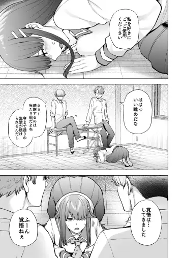 [Ayakase Chiyoko] 飼育係の一日 Fhentai - Page 14