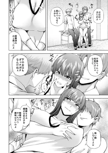 [Ayakase Chiyoko] 飼育係の一日 Fhentai - Page 19