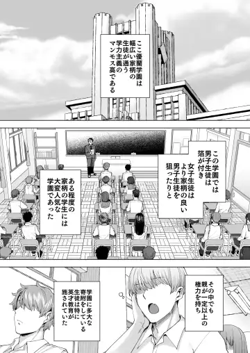 [Ayakase Chiyoko] 飼育係の一日 Fhentai - Page 2