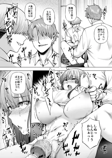 [Ayakase Chiyoko] 飼育係の一日 Fhentai - Page 33