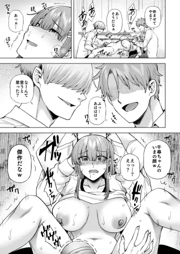 [Ayakase Chiyoko] 飼育係の一日 Fhentai - Page 34