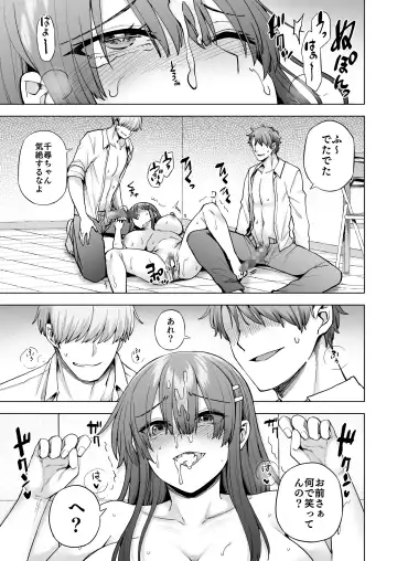 [Ayakase Chiyoko] 飼育係の一日 Fhentai - Page 46