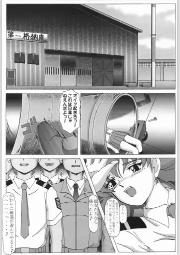 [Puripuri Uemon] Seinen Hana to Ribon 2 Fhentai - Page 2