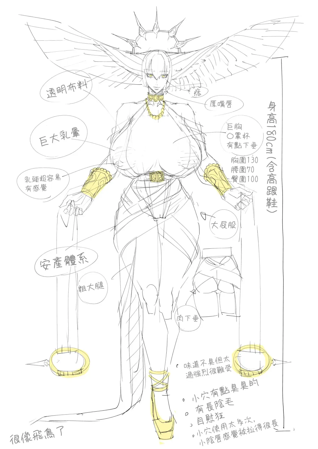 [Pobotto] Kyokon Tensei -Seiki Shijou Shugi na Isekai ni Tensei shita no de Bakunyuu Bijo to Hame Makuri- Fhentai - Page 28