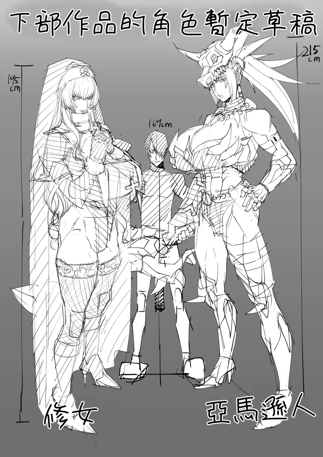 [Pobotto] Kyokon Tensei -Seiki Shijou Shugi na Isekai ni Tensei shita no de Bakunyuu Bijo to Hame Makuri- Fhentai - Page 29