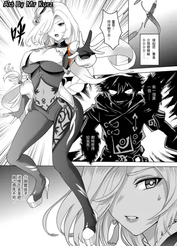 Read [Mr Kurz] 純陽 sketch - Fhentai